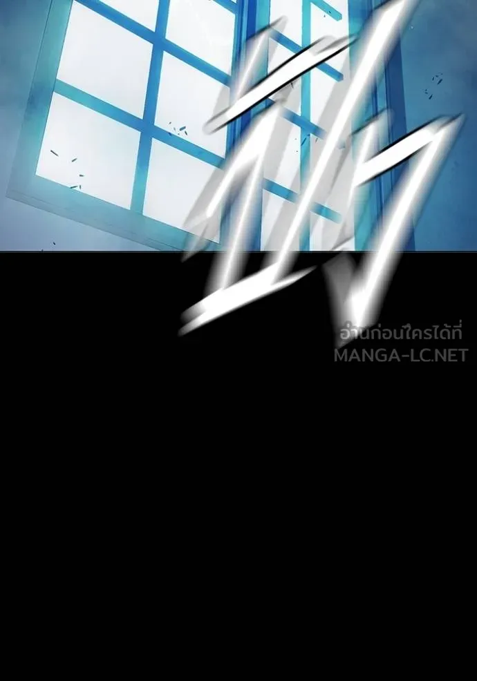 Juvenile Prison เยาวชนคนคุก ตอนที่ 47 page 1