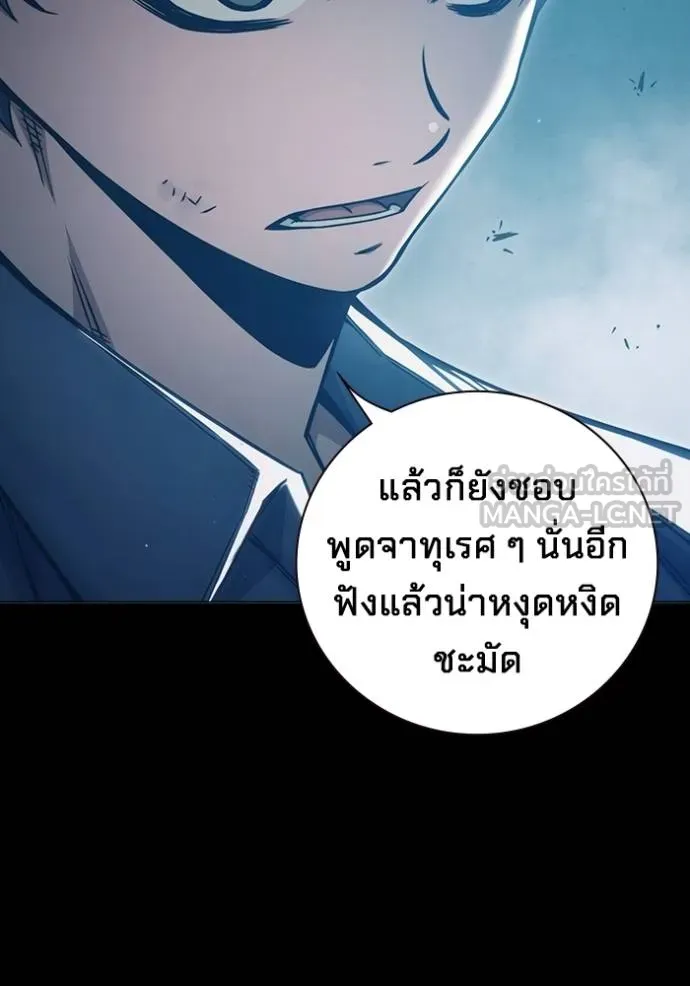 Juvenile Prison เยาวชนคนคุก ตอนที่ 47 page 16