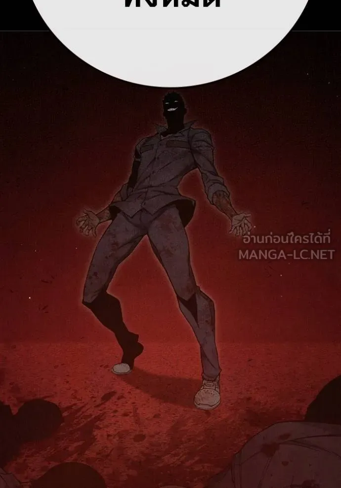 Juvenile Prison เยาวชนคนคุก ตอนที่ 47 page 30