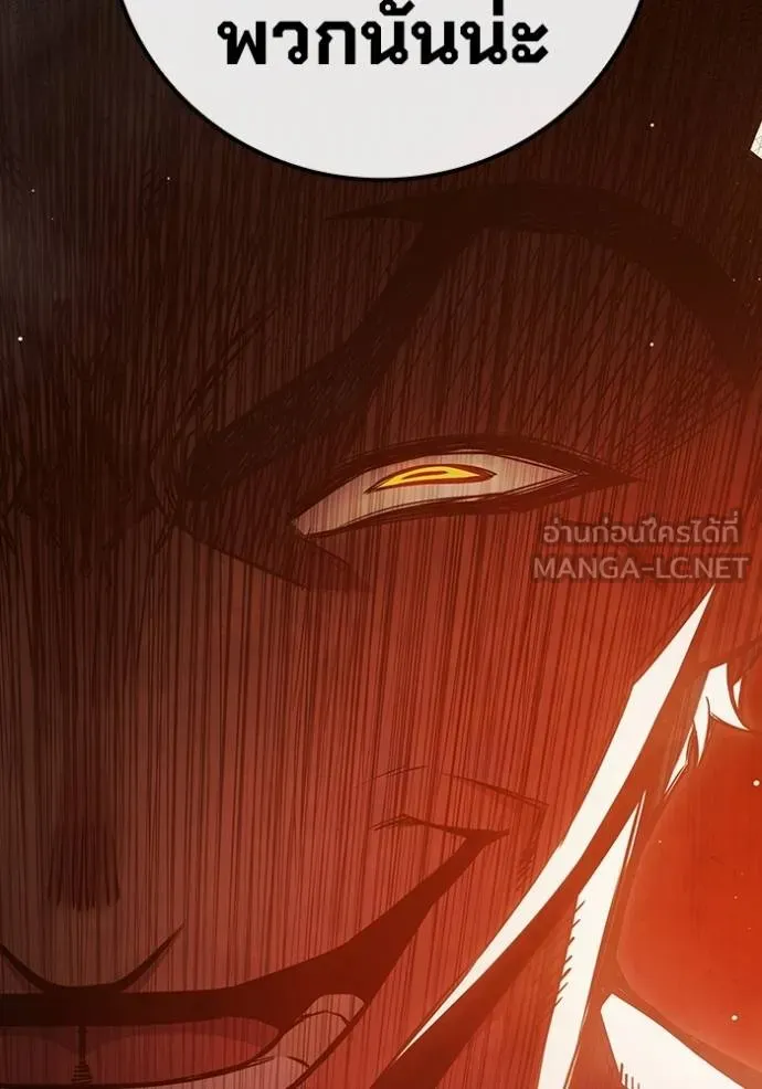 Juvenile Prison เยาวชนคนคุก ตอนที่ 47 page 35