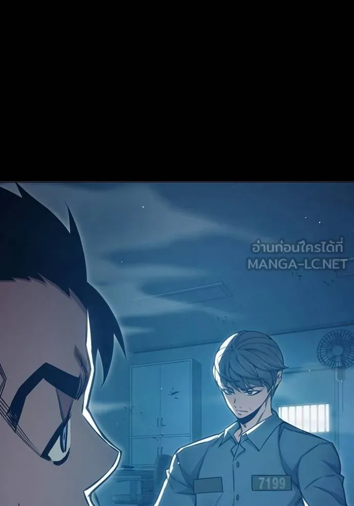Juvenile Prison เยาวชนคนคุก ตอนที่ 47 page 42