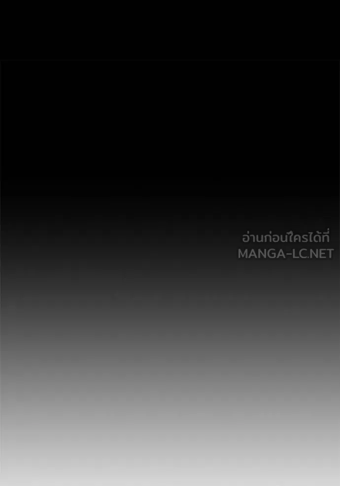 Juvenile Prison เยาวชนคนคุก ตอนที่ 47 page 50