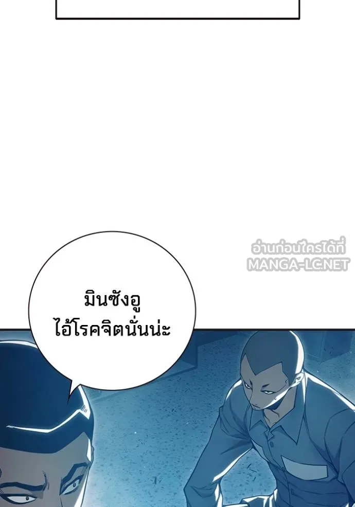 Juvenile Prison เยาวชนคนคุก ตอนที่ 47 page 53