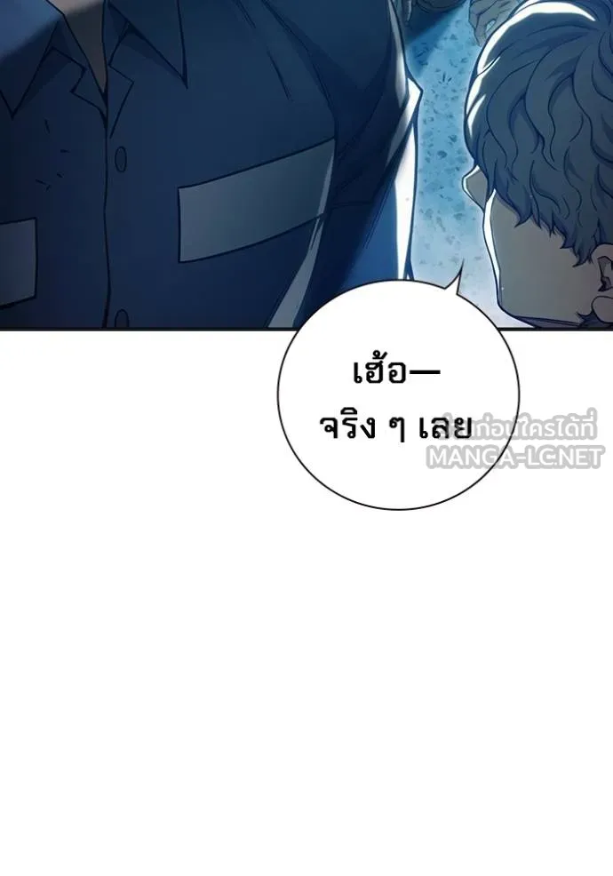 Juvenile Prison เยาวชนคนคุก ตอนที่ 47 page 56