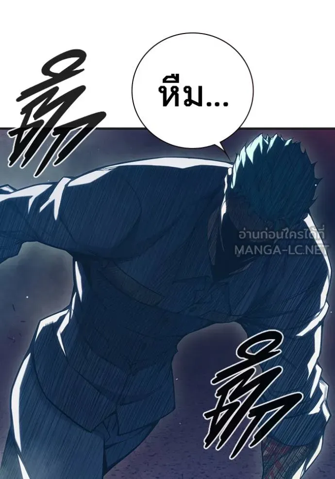 Juvenile Prison เยาวชนคนคุก ตอนที่ 47 page 64