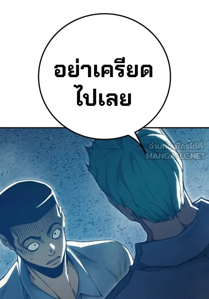 Juvenile Prison เยาวชนคนคุก ตอนที่ 47 page 68
