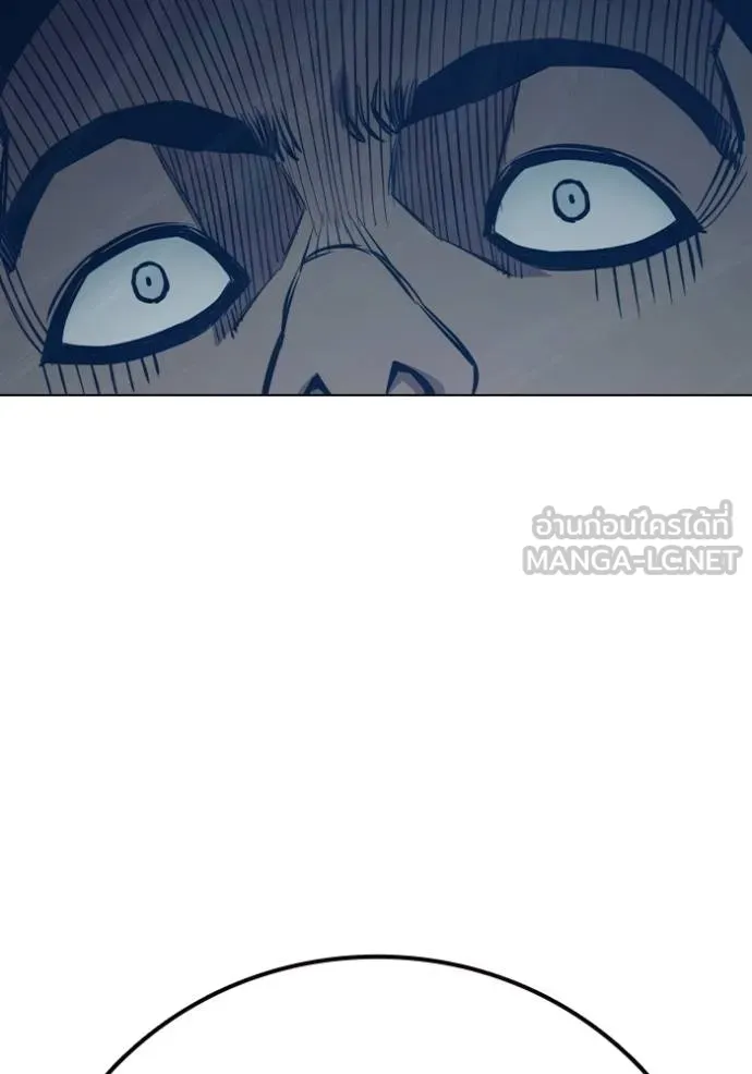 Juvenile Prison เยาวชนคนคุก ตอนที่ 47 page 71