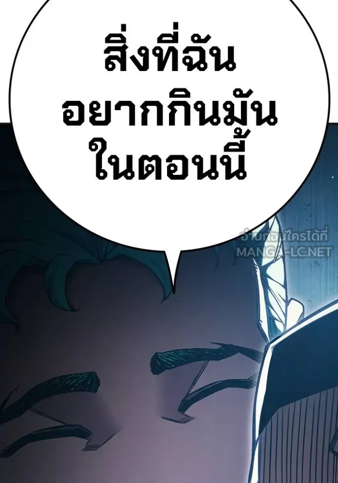 Juvenile Prison เยาวชนคนคุก ตอนที่ 47 page 72