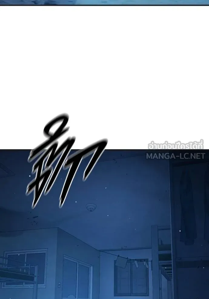 Juvenile Prison เยาวชนคนคุก ตอนที่ 47 page 76