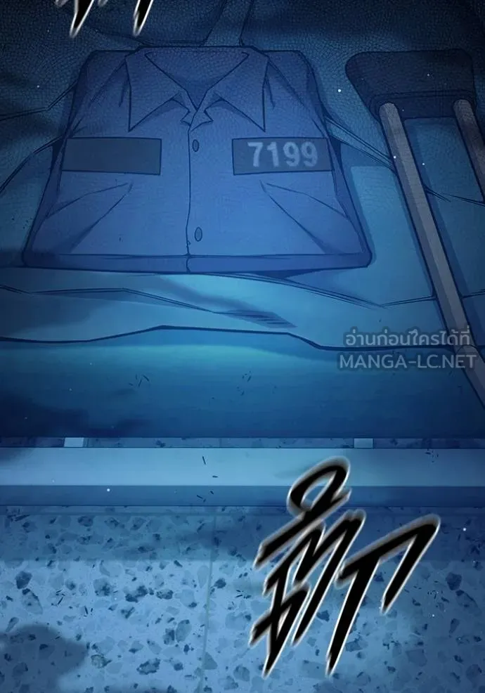 Juvenile Prison เยาวชนคนคุก ตอนที่ 47 page 78