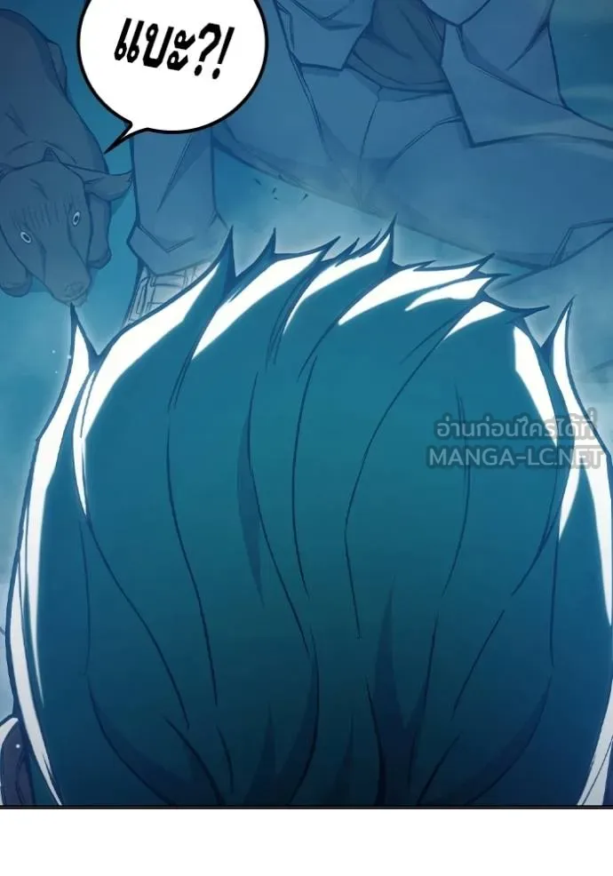 Juvenile Prison เยาวชนคนคุก ตอนที่ 47 page 94