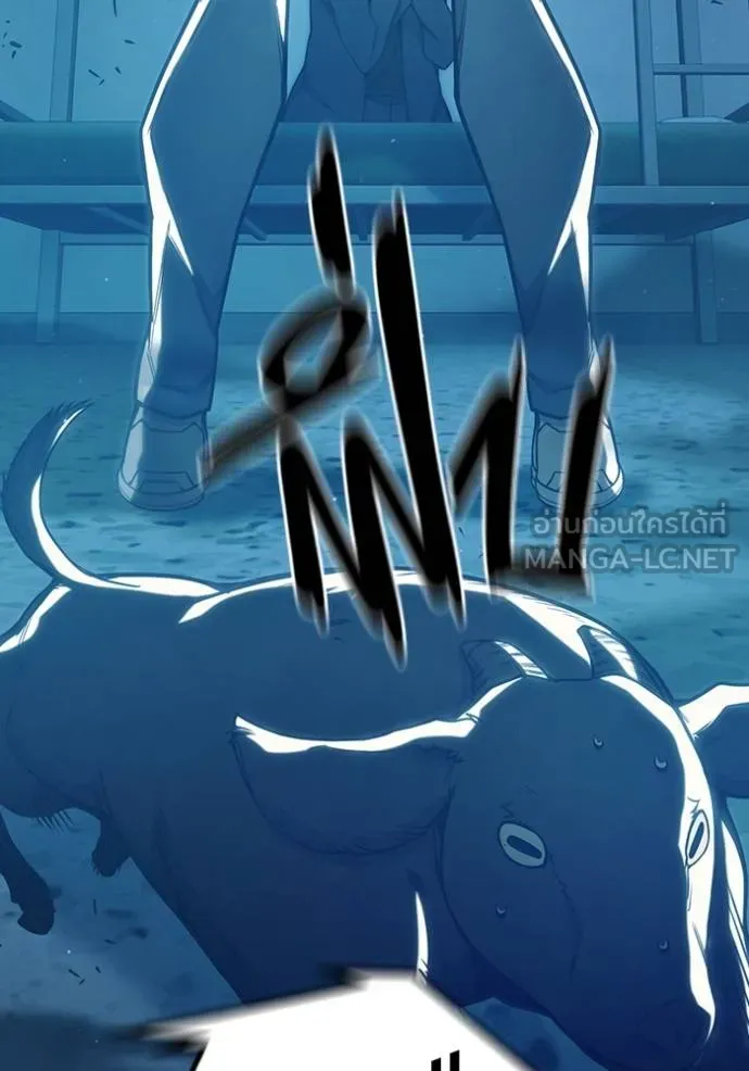 Juvenile Prison เยาวชนคนคุก ตอนที่ 47 page 96