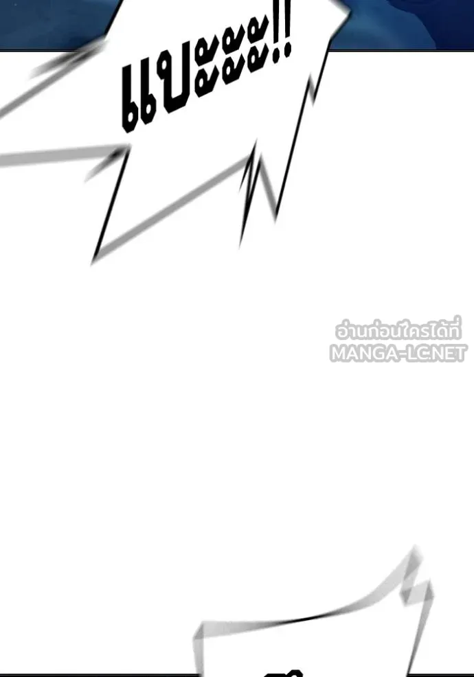 Juvenile Prison เยาวชนคนคุก ตอนที่ 47 page 97