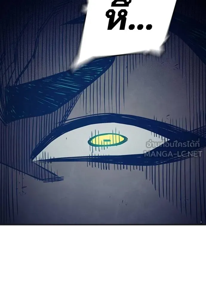Juvenile Prison เยาวชนคนคุก ตอนที่ 47 page 98
