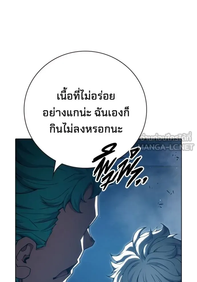 Juvenile Prison เยาวชนคนคุก ตอนที่ 47 page 99