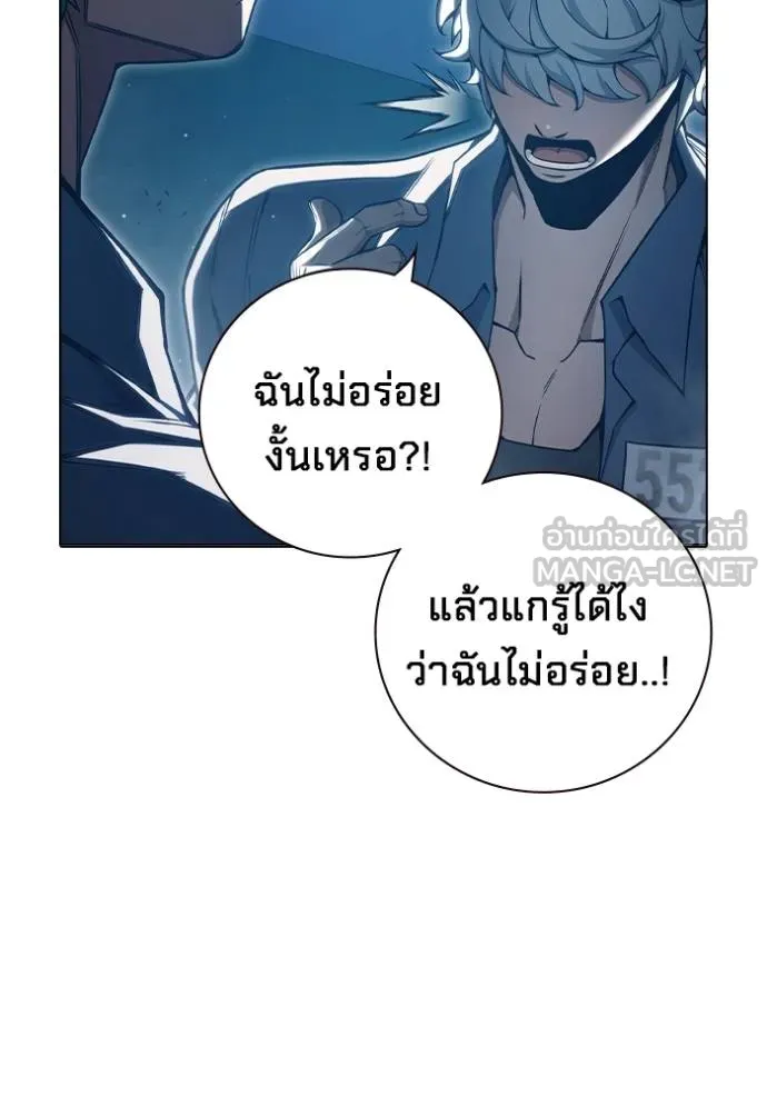 Juvenile Prison เยาวชนคนคุก ตอนที่ 47 page 100