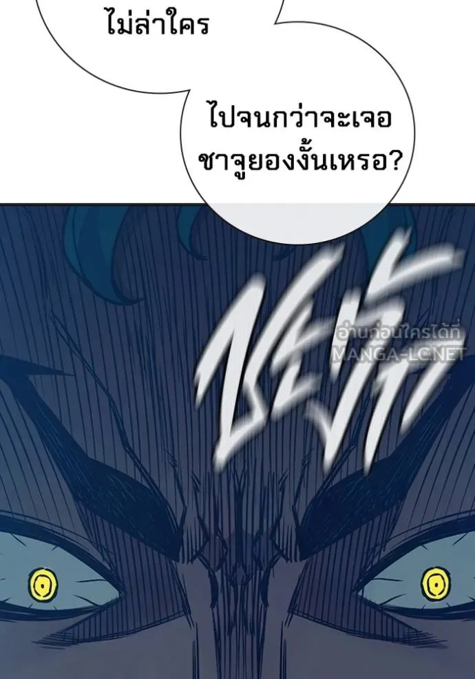 Juvenile Prison เยาวชนคนคุก ตอนที่ 47 page 104