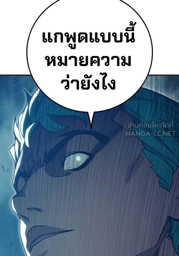 Juvenile Prison เยาวชนคนคุก ตอนที่ 47 page 108