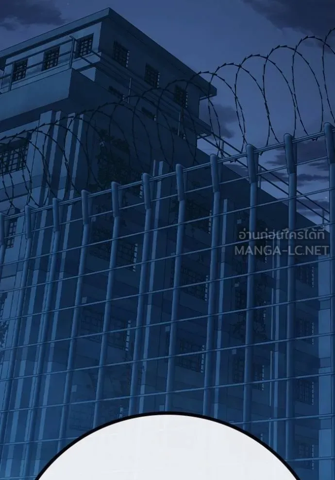 Juvenile Prison เยาวชนคนคุก ตอนที่ 47 page 113