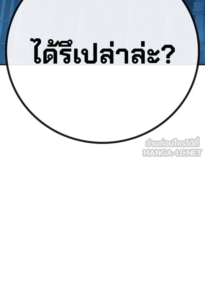 Juvenile Prison เยาวชนคนคุก ตอนที่ 47 page 114