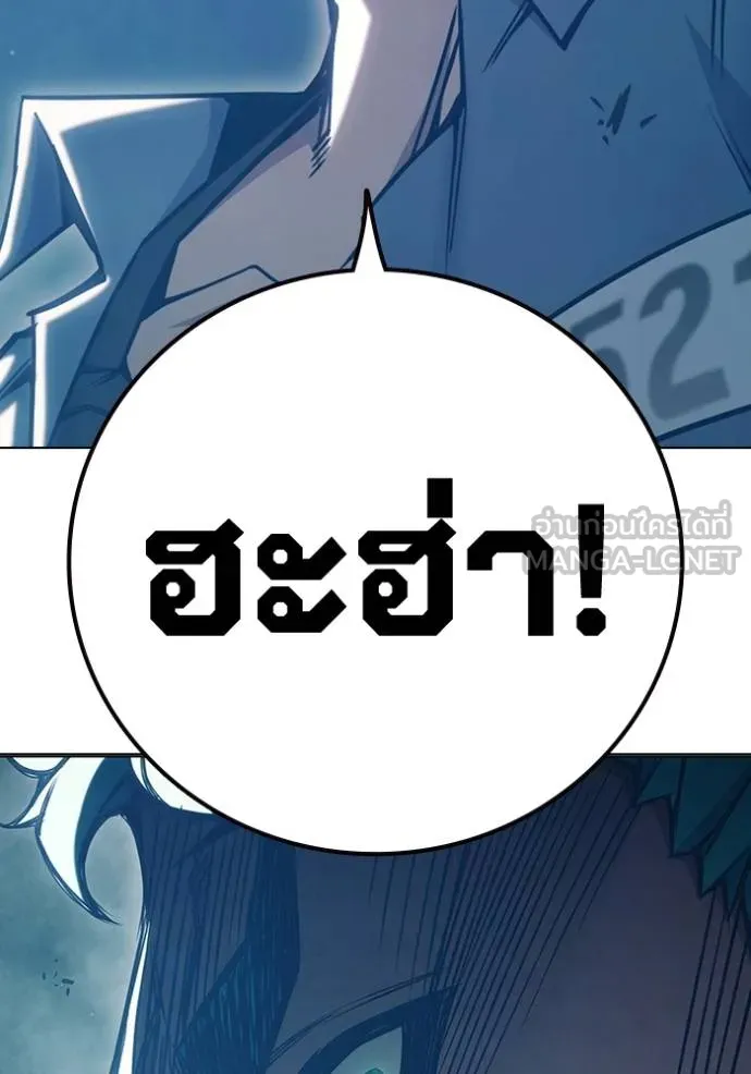 Juvenile Prison เยาวชนคนคุก ตอนที่ 47 page 116