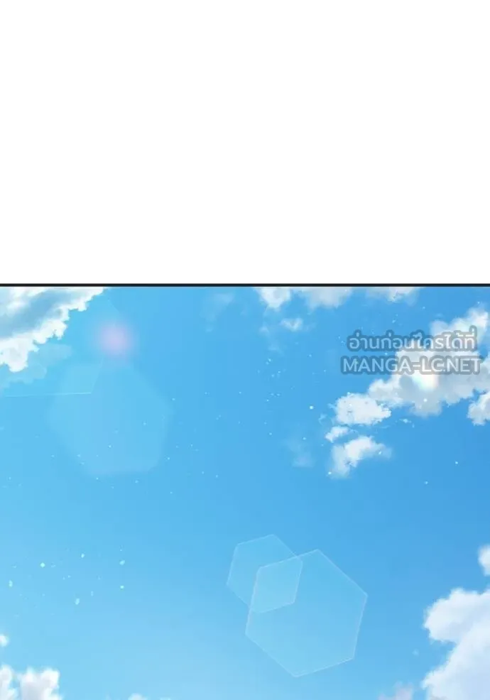 Juvenile Prison เยาวชนคนคุก ตอนที่ 47 page 119