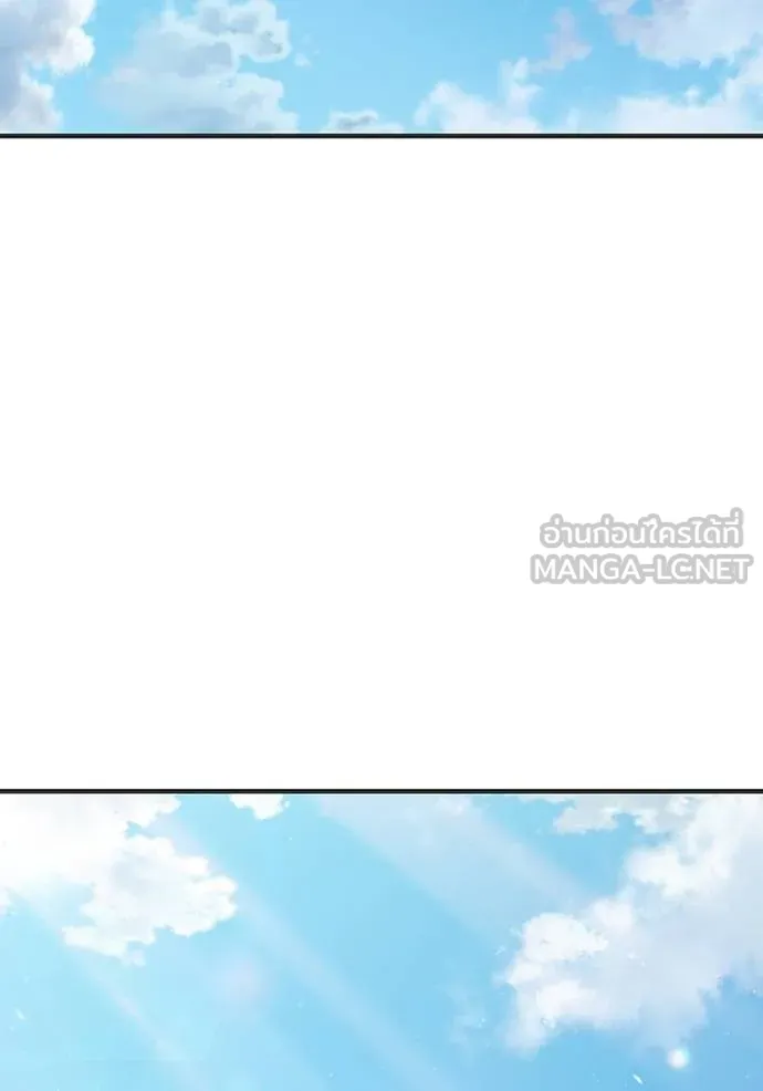 Juvenile Prison เยาวชนคนคุก ตอนที่ 47 page 120