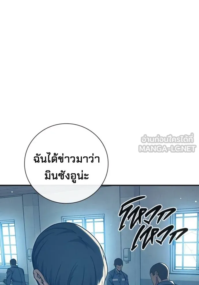 Juvenile Prison เยาวชนคนคุก ตอนที่ 47 page 122