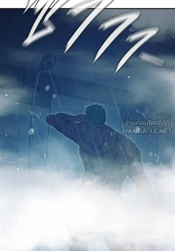 Juvenile Prison เยาวชนคนคุก ตอนที่ 47 page 139