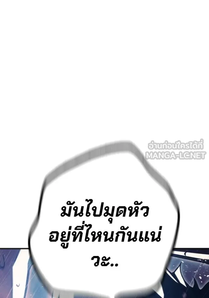 Juvenile Prison เยาวชนคนคุก ตอนที่ 47 page 141