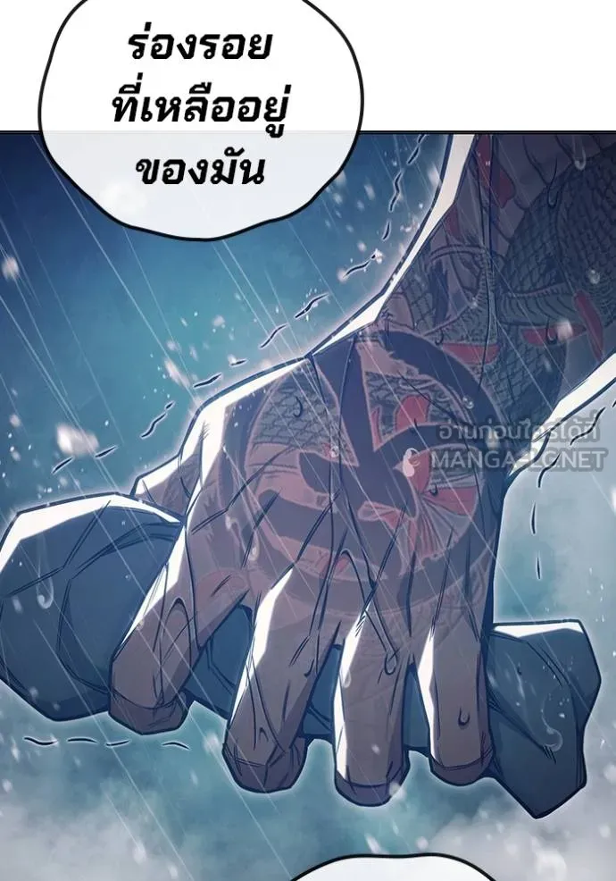 Juvenile Prison เยาวชนคนคุก ตอนที่ 47 page 144