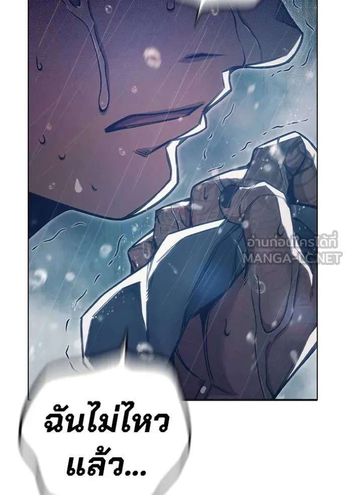 Juvenile Prison เยาวชนคนคุก ตอนที่ 47 page 146