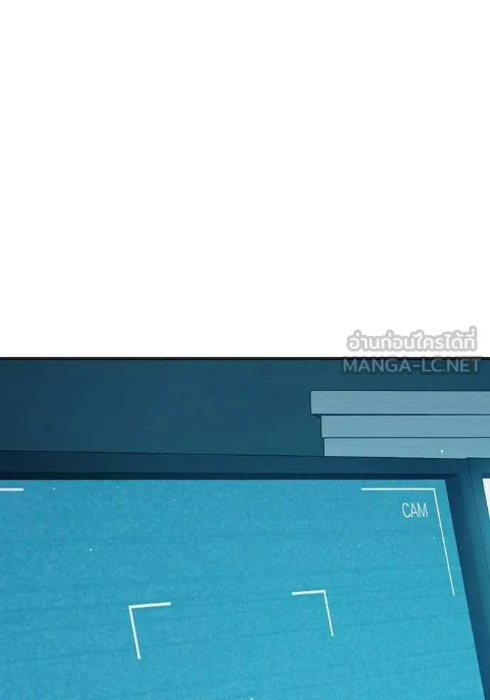 Juvenile Prison เยาวชนคนคุก ตอนที่ 47 page 150