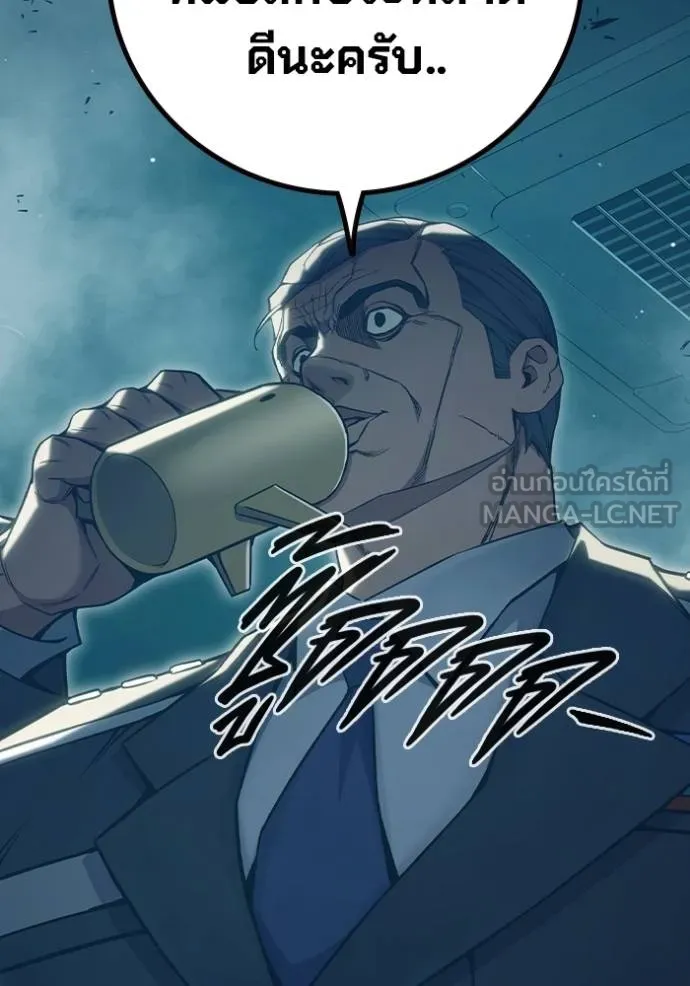 Juvenile Prison เยาวชนคนคุก ตอนที่ 47 page 154