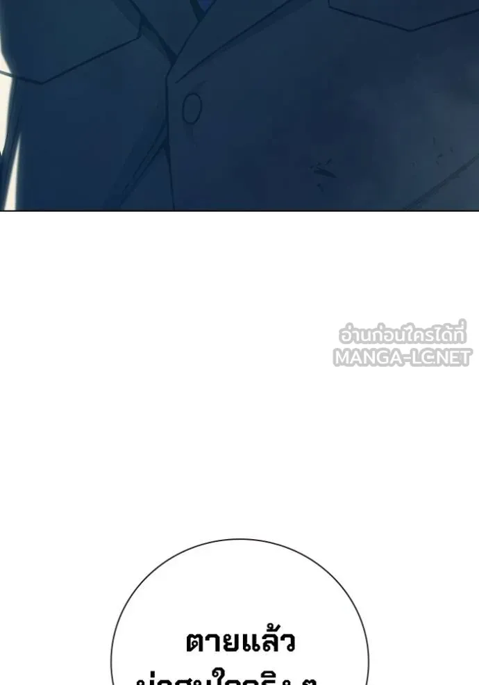 Juvenile Prison เยาวชนคนคุก ตอนที่ 47 page 155
