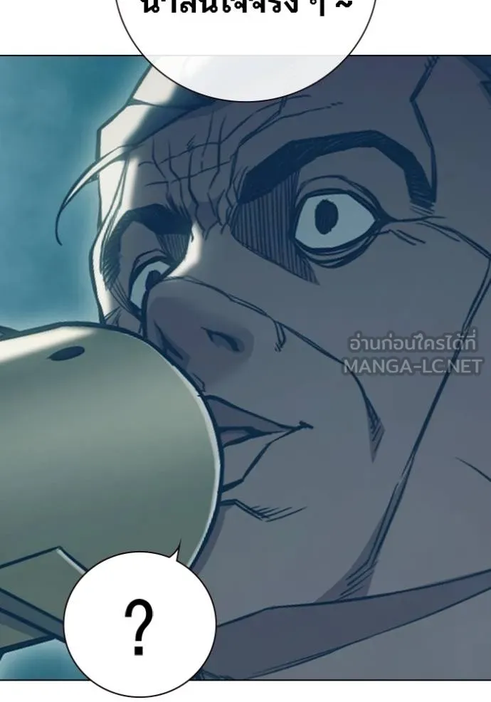 Juvenile Prison เยาวชนคนคุก ตอนที่ 47 page 156