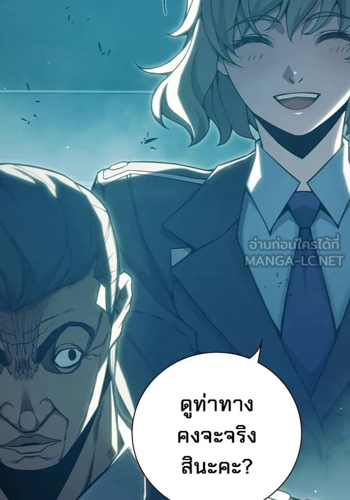 Juvenile Prison เยาวชนคนคุก ตอนที่ 47 page 158