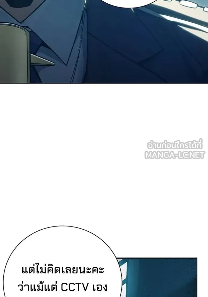 Juvenile Prison เยาวชนคนคุก ตอนที่ 47 page 159