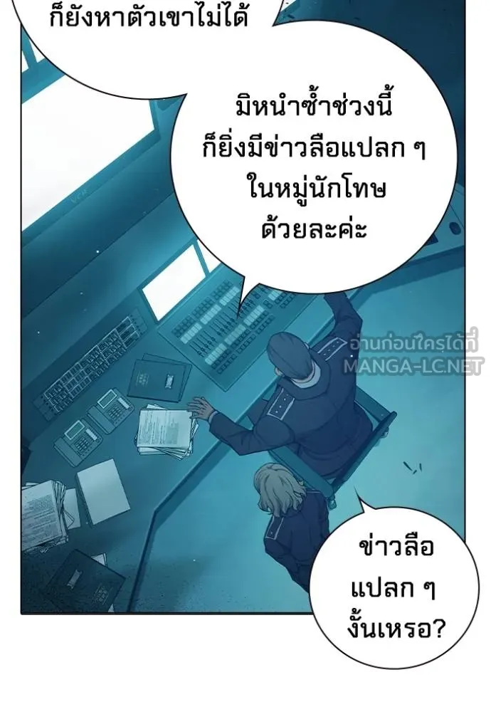 Juvenile Prison เยาวชนคนคุก ตอนที่ 47 page 160