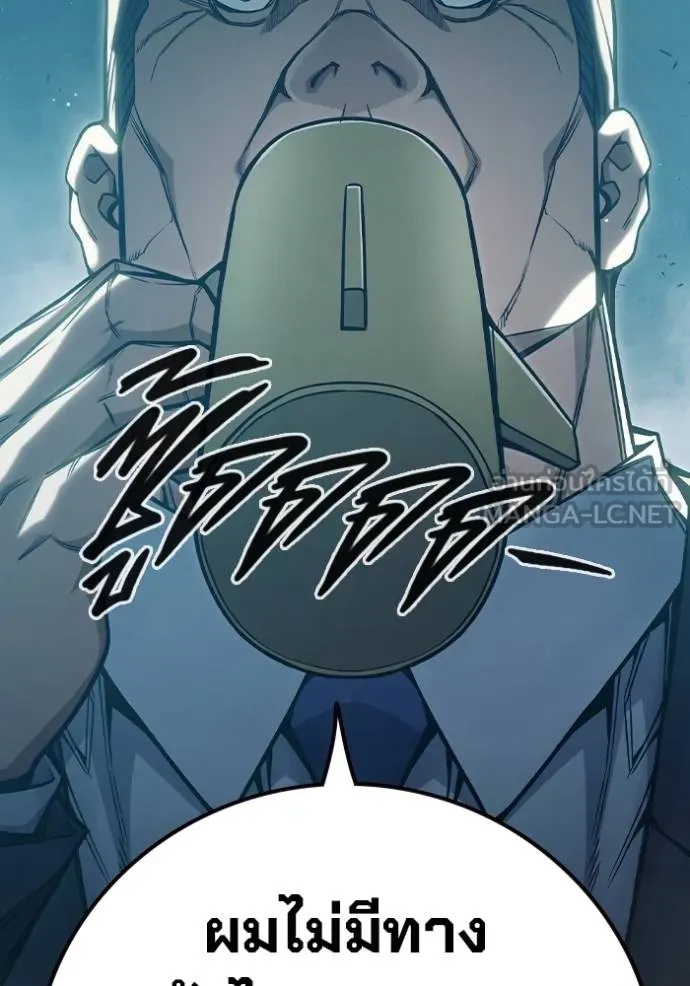 Juvenile Prison เยาวชนคนคุก ตอนที่ 47 page 164