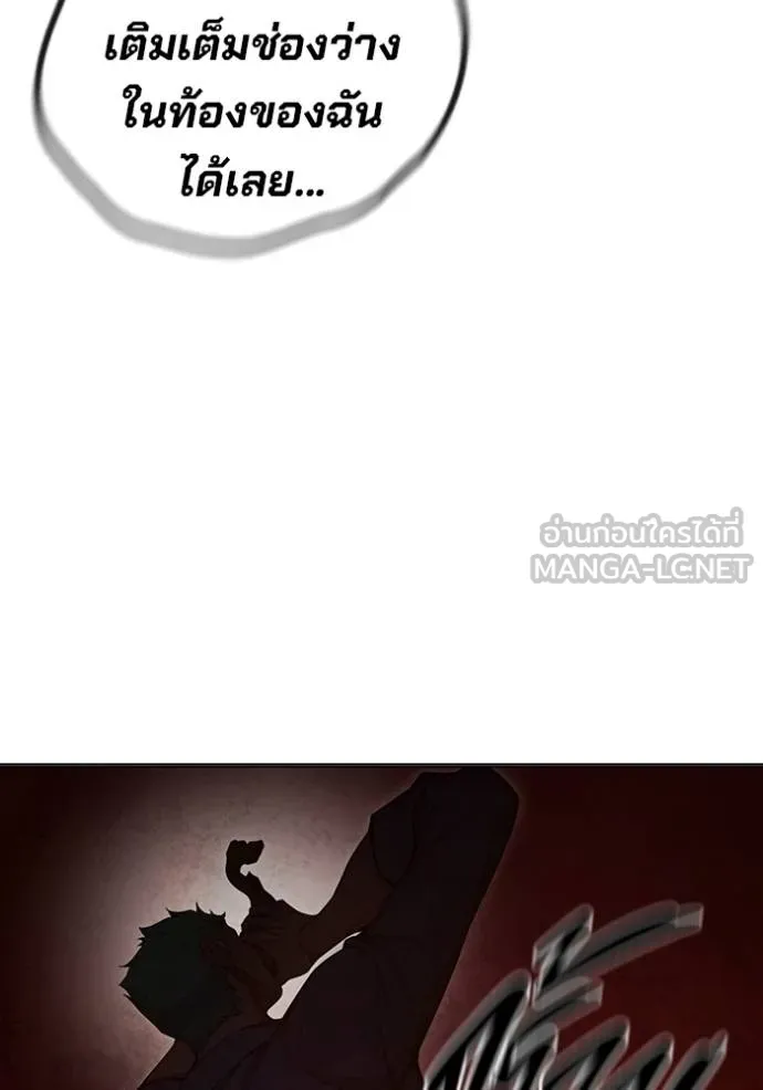 Juvenile Prison เยาวชนคนคุก ตอนที่ 47 page 168