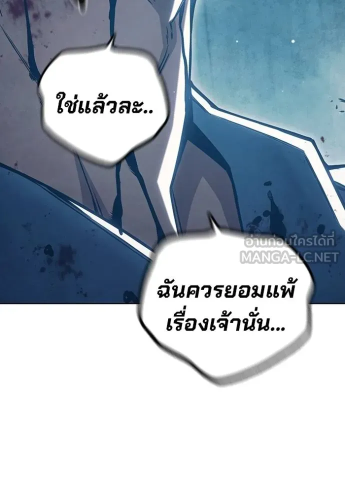 Juvenile Prison เยาวชนคนคุก ตอนที่ 47 page 174