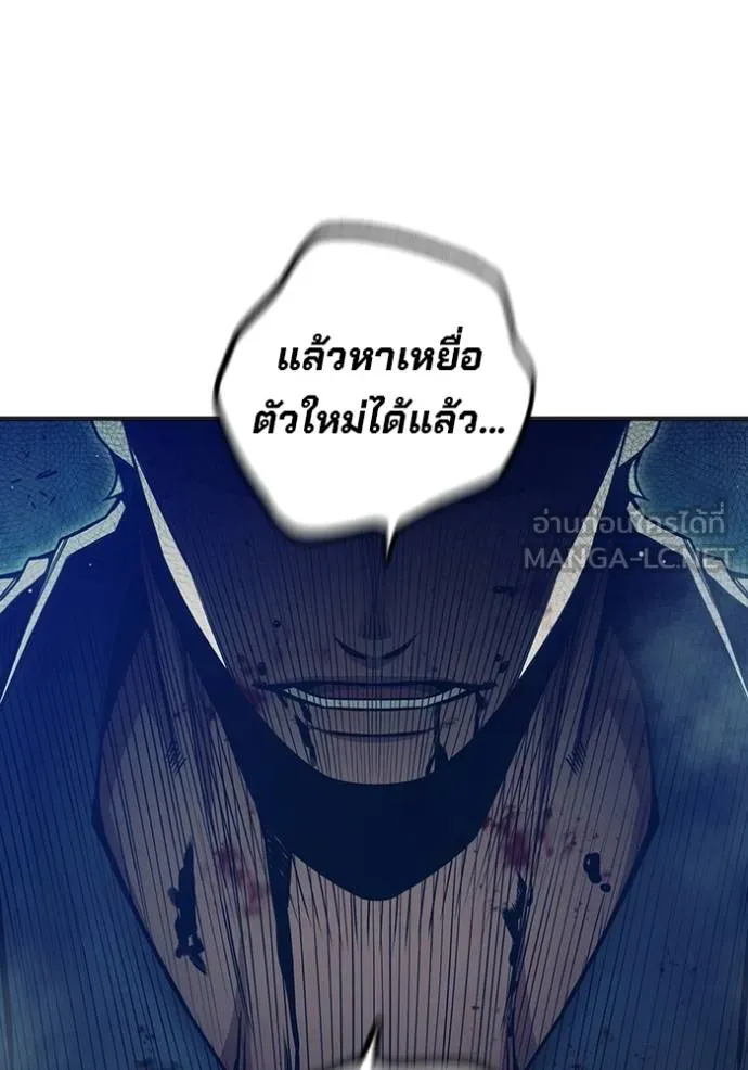 Juvenile Prison เยาวชนคนคุก ตอนที่ 47 page 175