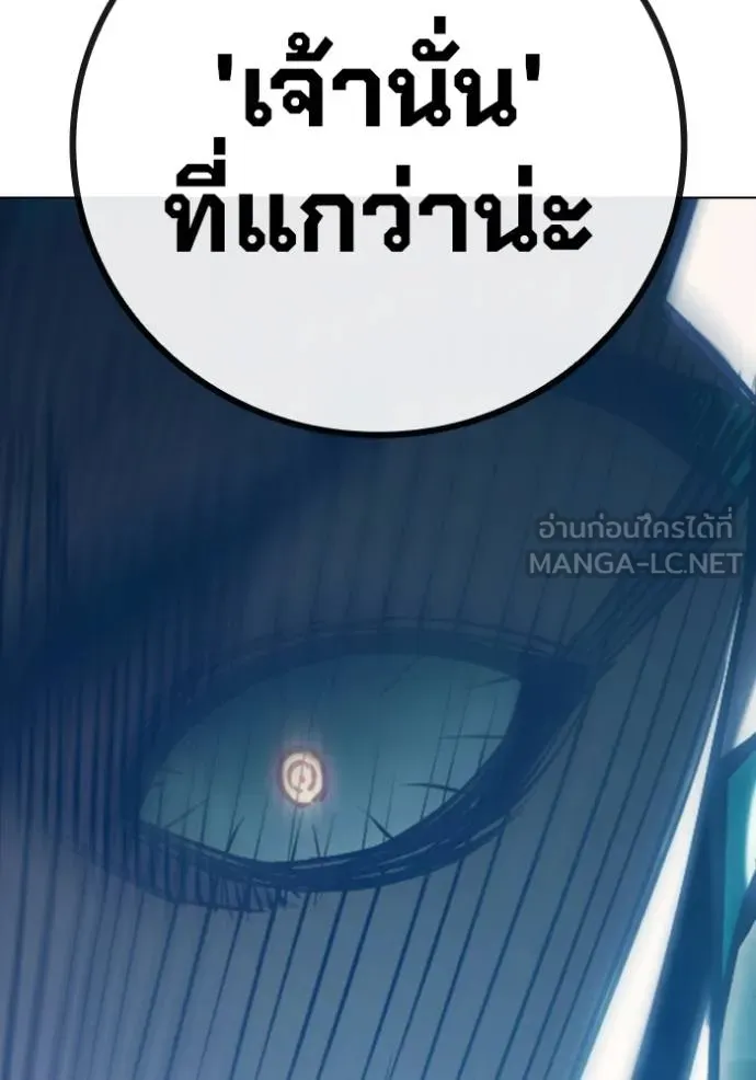 Juvenile Prison เยาวชนคนคุก ตอนที่ 47 page 177