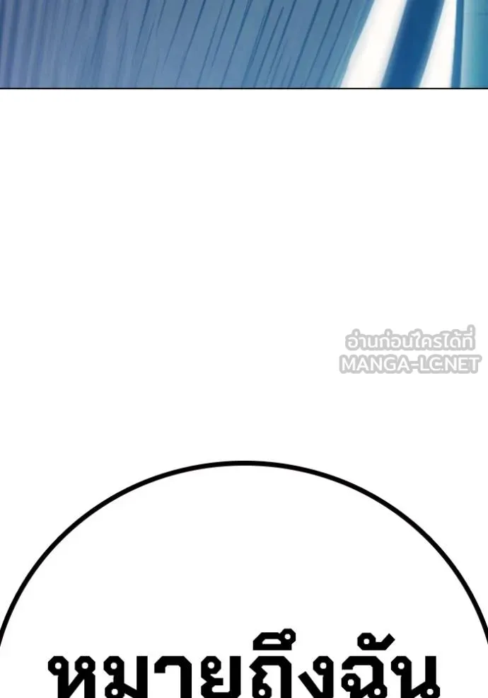 Juvenile Prison เยาวชนคนคุก ตอนที่ 47 page 178