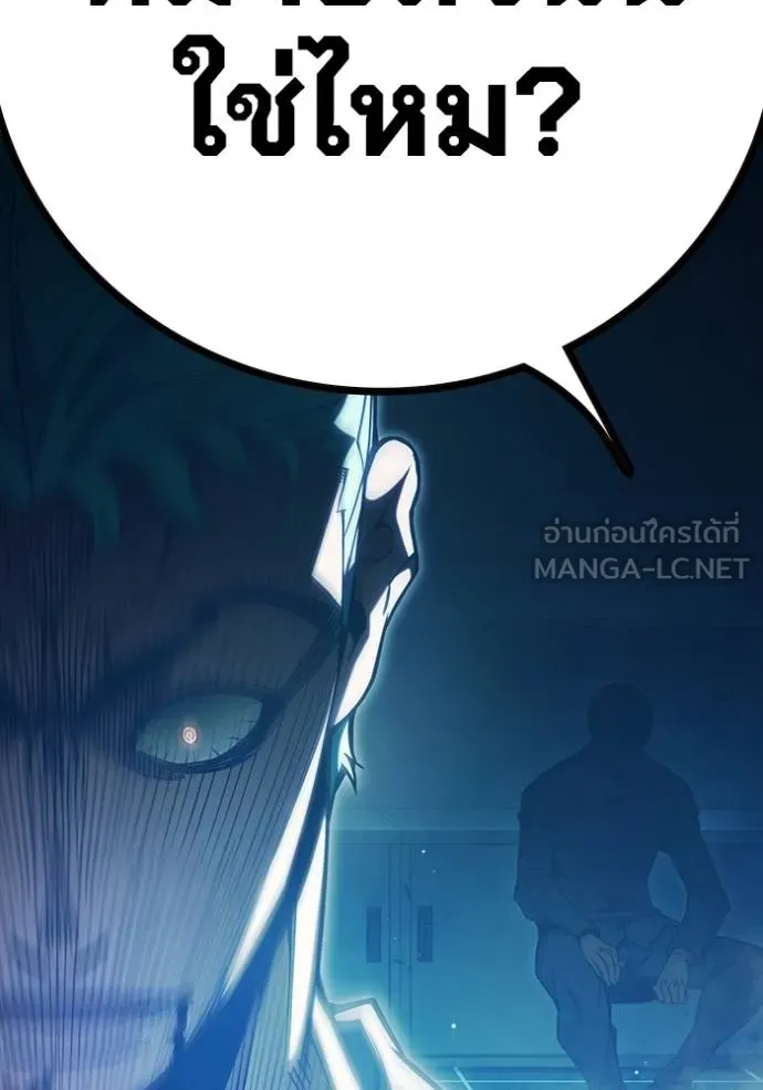 Juvenile Prison เยาวชนคนคุก ตอนที่ 47 page 179