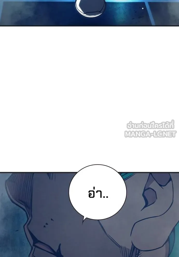 Juvenile Prison เยาวชนคนคุก ตอนที่ 47 page 189