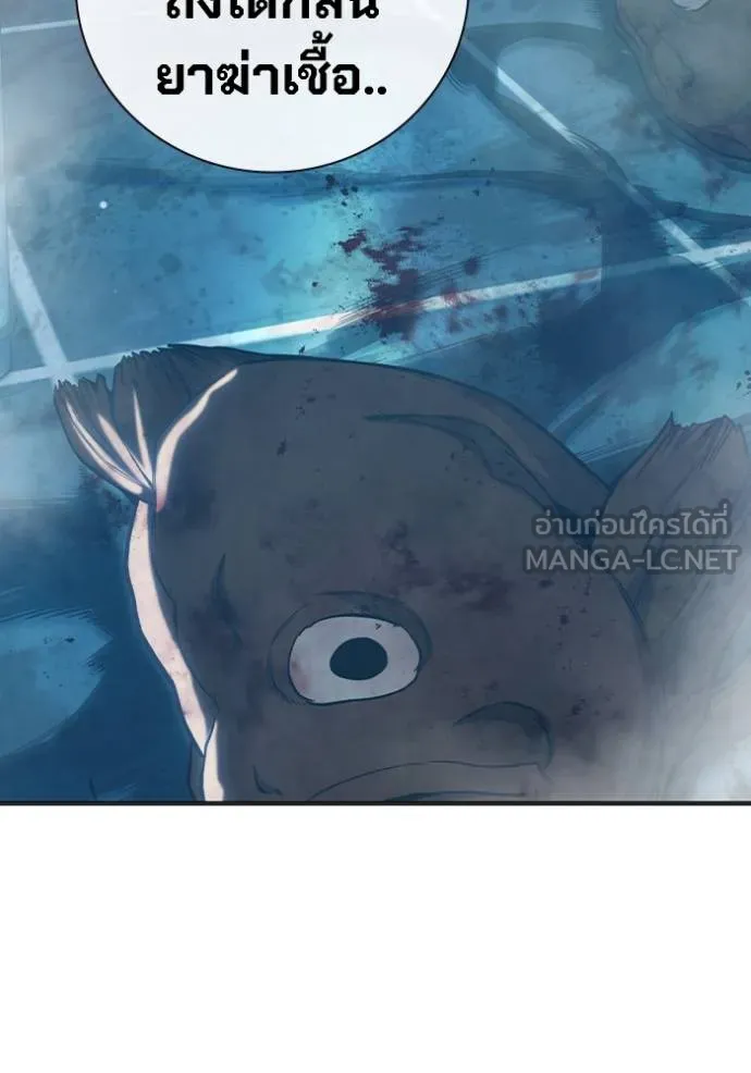 Juvenile Prison เยาวชนคนคุก ตอนที่ 47 page 191