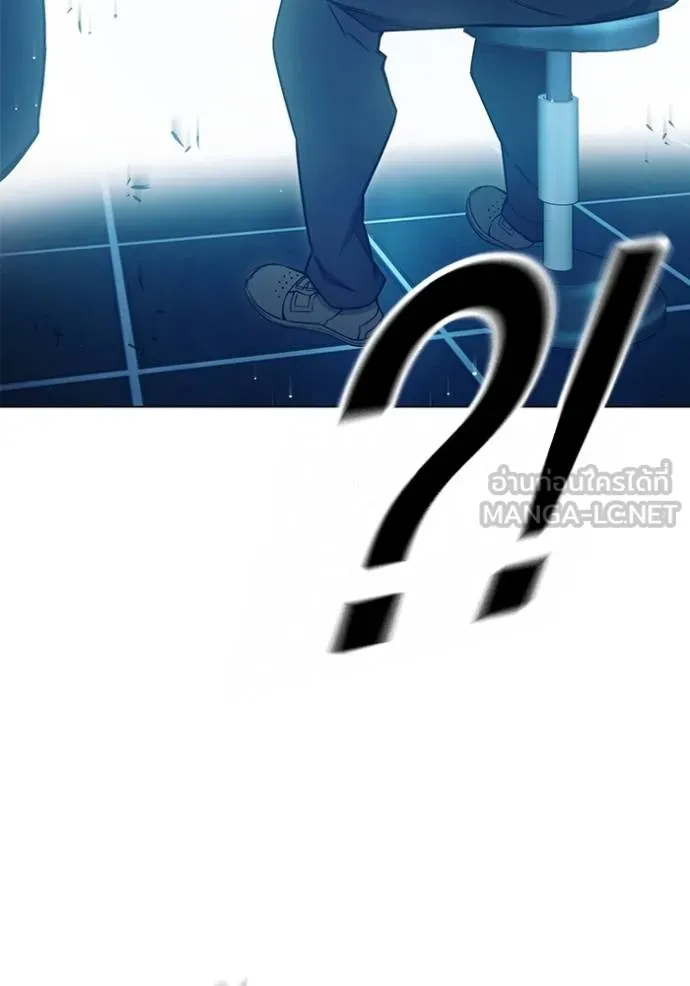 Juvenile Prison เยาวชนคนคุก ตอนที่ 47 page 194