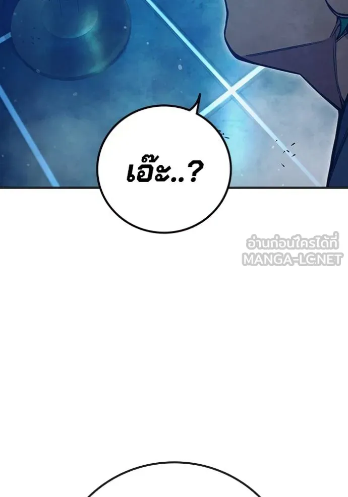 Juvenile Prison เยาวชนคนคุก ตอนที่ 47 page 199